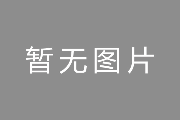 惠州市公积金贷款怎么办理？